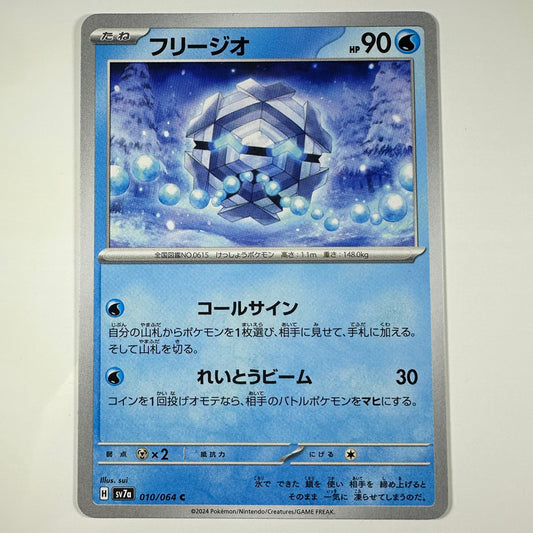 Pokémon Cryogonal #10 Paradise Dragona (Japanese)