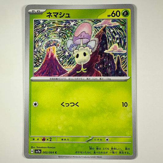Pokémon Morelull #2 Paradise Dragona (Japanese)