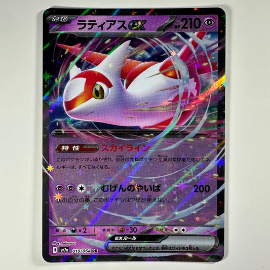 Pokémon Latias ex #19 Paradise Dragona (Japanese)
