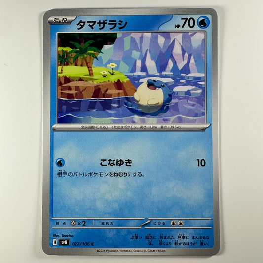 Pokémon Spheal #27 Super Electric Breaker (Japanese)